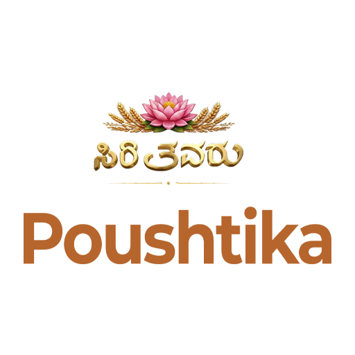 Poushtika 